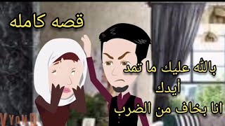 عندما يعشق النساء