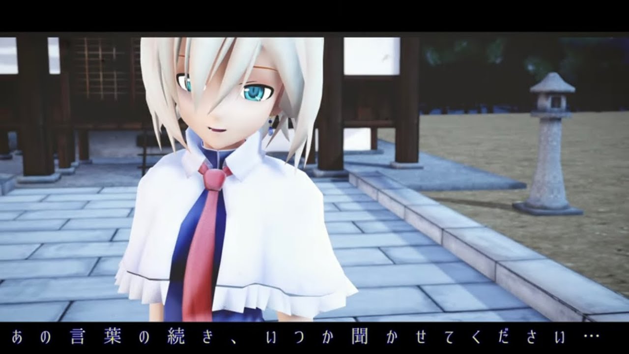 【東方MMD】アリスのラブレター