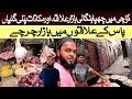         کراچی میں چھپا بنگالی بازار