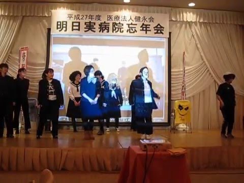 2015年忘年会余興「本能寺の変」踊ってみた