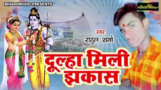 Subscribe for latest bhojpuri songs & : https://goo.gl/vcnde4 like us
on facebook - https://goo.gl/atq02d download bihariwoodmusic app from
go...