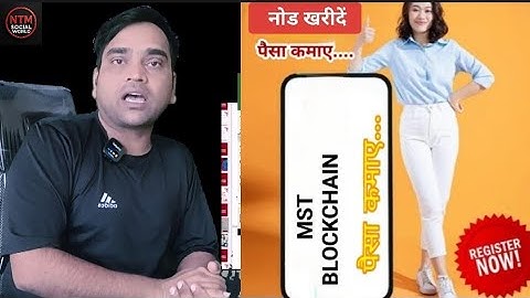 MST BLOCKCHAIN New 5 important Update Today don