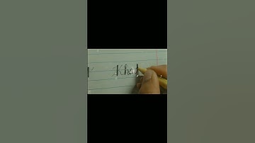 Khadija name calligraphy