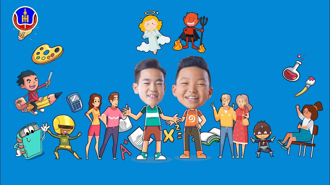 Шударга ёс цуврал - Хичээл дээр