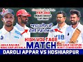 Darolinaag kpt  jeeva rakhra vs hoshiarpurrohit c kaka cosco cricket mania