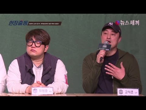 enewstv 고등래퍼 장용준 논란, 불량 청소년 VS 과한처사? 151119 EP.1