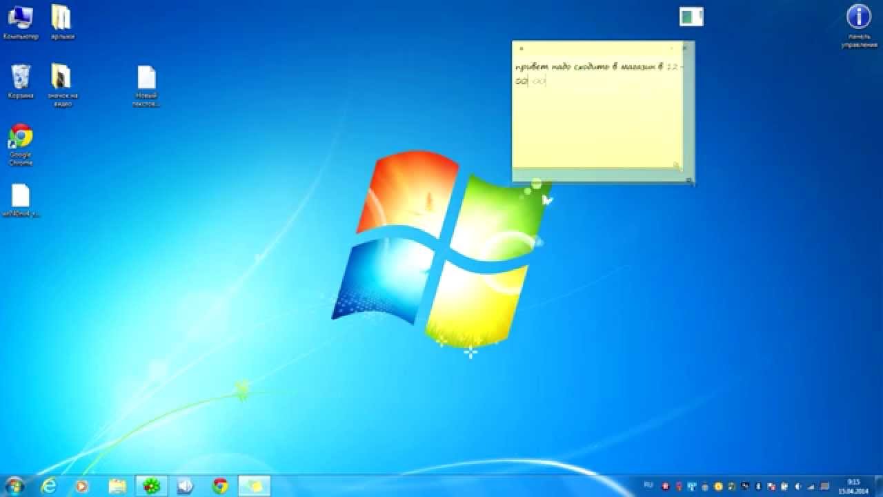 Ютуб ярлык на рабочем. Блокнот на рабочий стол для Windows. Создать заметку на рабочем столе. Напоминалки на рабочий стол. Как создать заметку на рабочем столе компьютера.