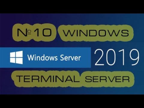 Video: Kako Napraviti Terminal Server