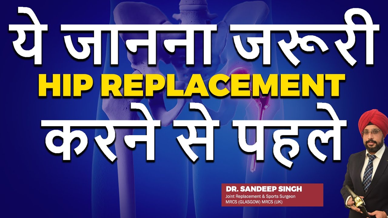 Hip Replacement Surgery - What You Need To Know Before, During And ...