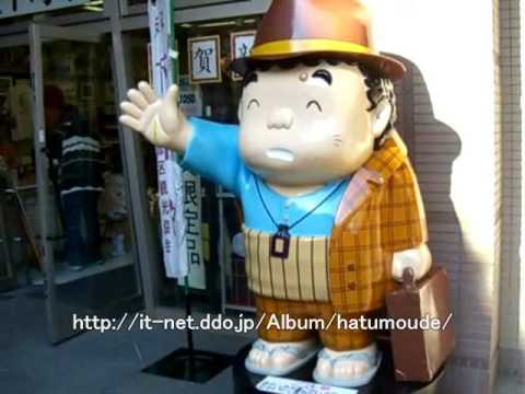葛飾柴又寅さん記念館