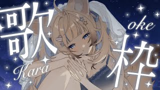狐宵いなり - Inari Koyoi -の配信のサムネイル画像