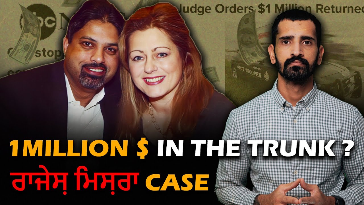 ਭਾਰਤੀ ਮੂਲ ਦੇ ਮੀਆਂ ਬੀਵੀ ਦੀ ਗੱਡੀ ਵਿੱਚੋਂ ਦੱਸ ਲੱਖ ਡਾਲਰ ਬਰਾਮਦ | Punjabi Crime Stories