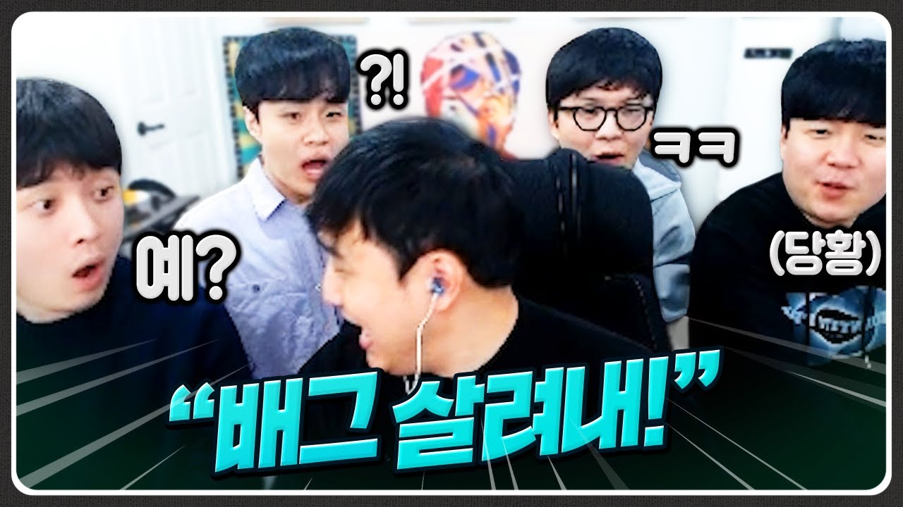 아프리카 배그판을 살리기 위해 뭉쳤습니다