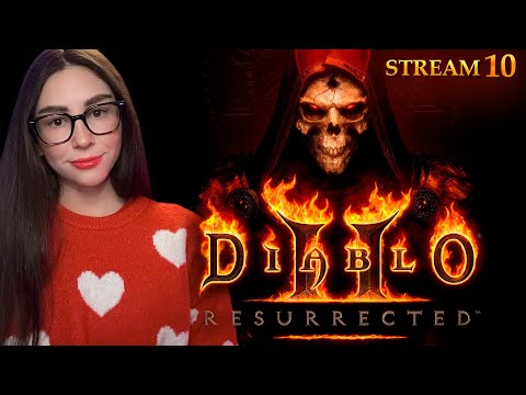 Видео: ИГРАЮ ВПЕРВЫЕ! DIABLO 2 RESURRECTED ПЕРВОЕ ПРОХОЖДЕНИЕ | Линда играет в ДИАБЛО 2 | Стрим 10