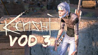 KENSHI Rock Bottom Start - VOD 3