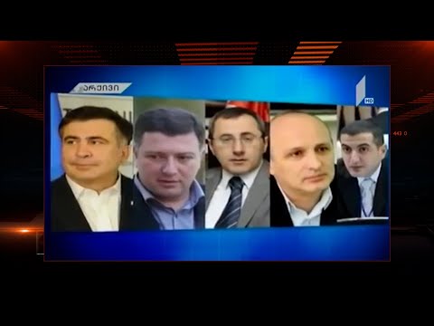 ვიდეო: რა არის სტანდარტული მედია კომისია?