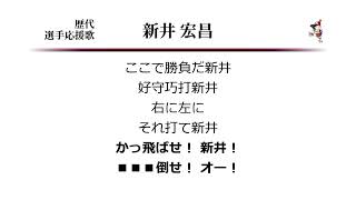大阪近鉄バファローズ 応援歌 - YouTube