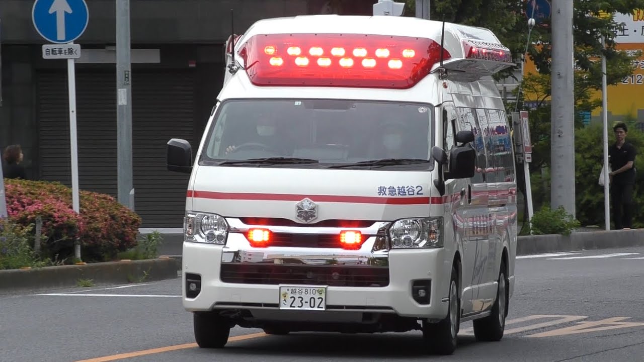 救急車2 C-CABIN救急車緊急走行!!】越谷市消防局救急越谷2緊急走行