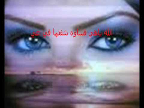 قصيدة ماعاد أبيك Wmv