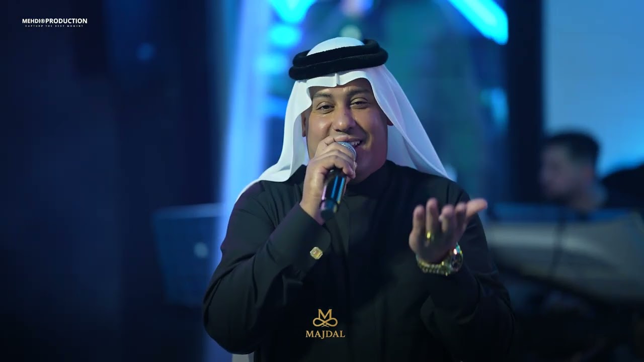 احمد الاسمر ما يوجعك كلبك عليا حفلات قاعة مجدل الملكية 2026