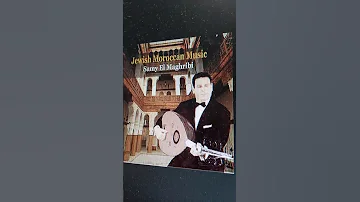 المطرب اليهودي المغربي سامي المغربي حبيبي ديالي هاهو 