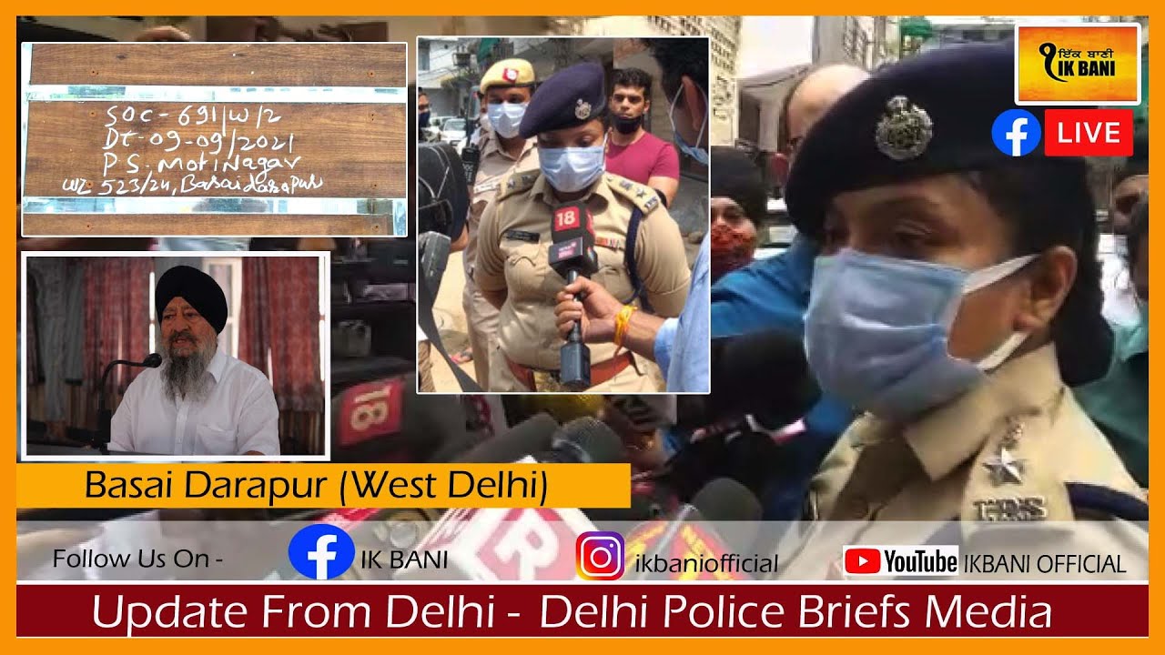 Update From Basai Darapur (West Delhi) YouTube