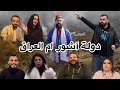 رحلة إلى المجتمع الآشوري في مدينة نوهدرا المخفية   