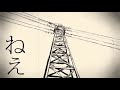 朝を呑む／もこう 【歌ってみた】