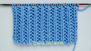 Узоры спицами. Простой узор. Knitting patterns. Simple pattern.