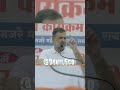 Rahul Gandhi speech #rahulgandhi #congress #government #parliament #soniyagandhi #gandhi #parliment