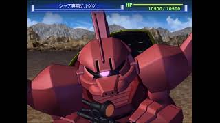SD Gundam G-Generation Spirits - Gelgoog Char Custom All Animations