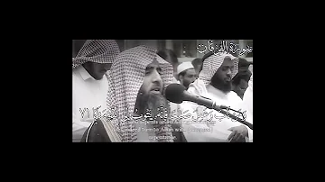 و م ن ت اب و ع م ل ص ـ ل ح ا ف إ ن ه ۥ ي ت وب إ ل ى ٱلل ه م ت اب ا اشهد ان لاإله إلا الله 