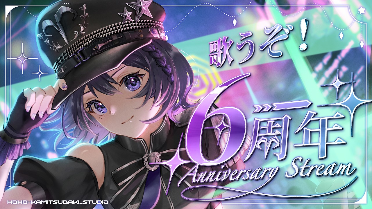 幸祜出道6周年纪念生放送及 4th ONE-MAN LIVE「PATHFINDER」详情公开 · 来源图片