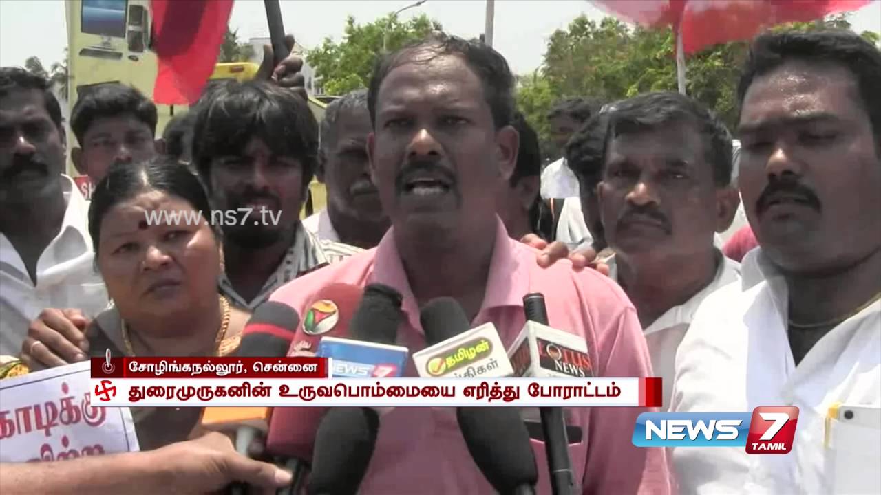 DMK cadres burns Duraimurugan's effigy at Sholinganallur | News7 Tamil
