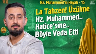 Hz. Muhammed'in (asm) Hayatı  Hüzün Yılı  Bölüm 15 | @Mehmedyildiz