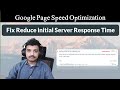 How to Fix Reduce initial Server Response Time