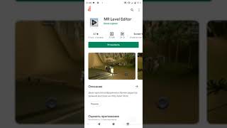 Как создать свою игру на двежке mr  level editor screenshot 4