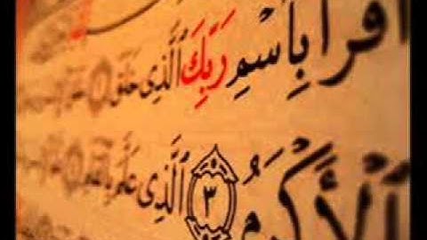 سورة الكهف بصوت الشيخ احمد خليل القارئ  الجزء الاول