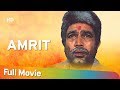 Amrit  rajesh khanna  smita patil  aruna irani  bollywood superhit movie