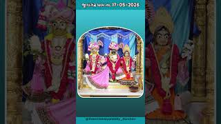 આજના દર્શન  II 18/05/2026 II SWAMINARAYAN II 6 DHAM DARSHAN II Swaminarayan Mandir
