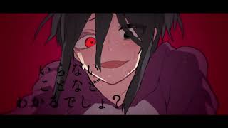 【Kagamine Rin・Kasane Teto】Monops's Confession【VOCALOID・UTAUカバー】