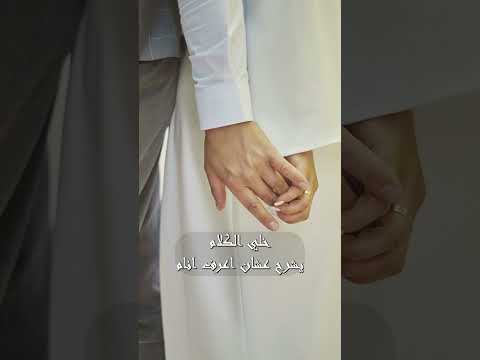    3 فريد يارب ترجع طب ياللي غايب