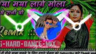 Maya Maya Lage Ye Noni O 💕 || Cg Hard Dance Mix || Cg Dj Song || Dj RAkesh Turkane