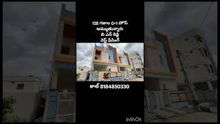 128 sq Yards || House Sale || #house #viralvideo #realestate #home #viralshort