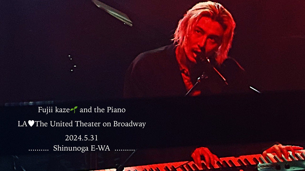 死ぬのがいいわ🇺🇸 LA② 2024/5.31 藤井風 #FujiiKazeUSTour - YouTube