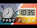 デジタルが優れている本質的な理由