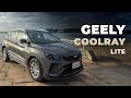 Geely Coolray Lite: tentación por precio y prestaciones