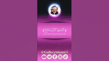القارئ #المنشاوي ‎السورة  غافرeciter: #alminshawy 📖Surah: Ghafir #galleryislamic1 #religion #قرآن