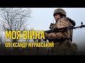 Хто і як захищає Україну від російської агресії
