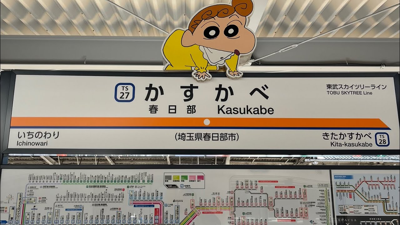 埼玉の車窓から